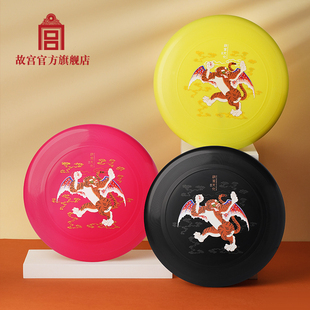 故宫官方旗舰店 故宫 闲云野趣飞盘云纹飞虎款 三色 生日礼物