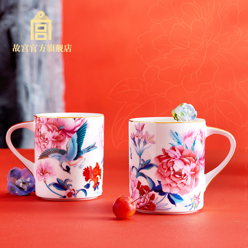 故宫 富贵和鸣对杯套装 水杯马克杯一套两杯礼盒生日礼物故宫官方