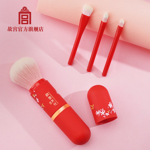 故宫官方桃华灼灼便携化妆刷
