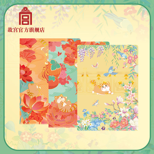 故宫官方萌猫如意文件夹