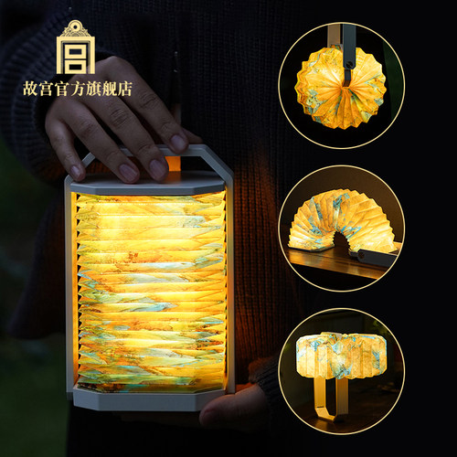 故宫千里江山手提氛围灯