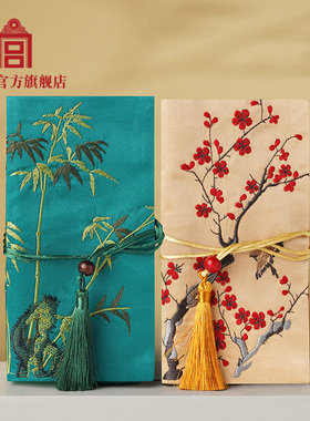 故宫 清风修竹收纳卷笔帘 暗香疏影收纳卷笔帘 官方旗舰店