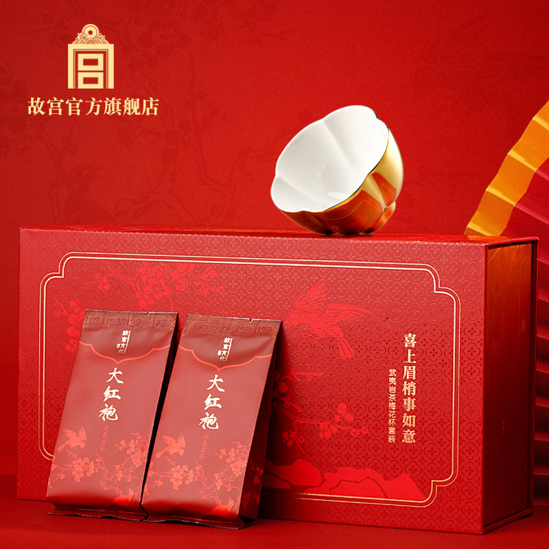 故宫 喜上眉梢事如意 武夷岩茶 梅花杯套装 故宫官方旗舰店,节庆用品/礼品,创意礼盒/礼品套组,淘宝优惠券,粉丝福利购,淘宝优惠卷