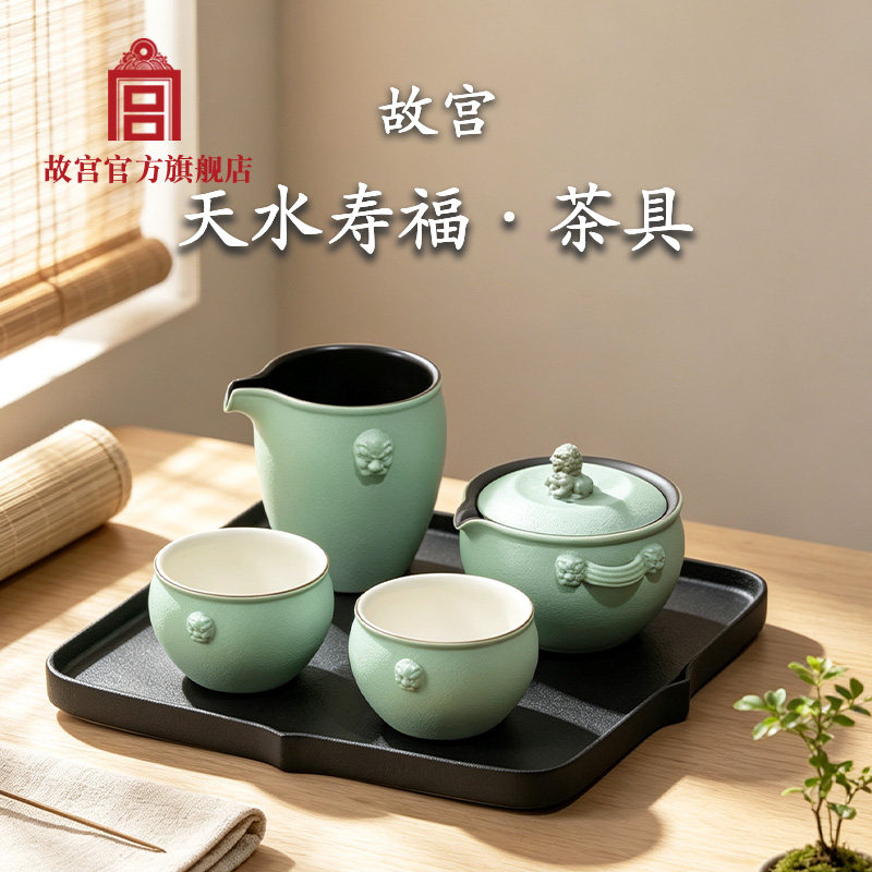 故宫天水寿福茶具生日礼物文创