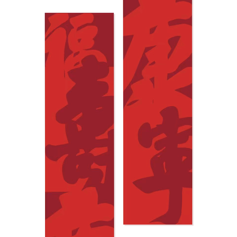 故宫 福寿康宁艺术长巾 围巾  袜子 保暖 生日礼物 故宫文创