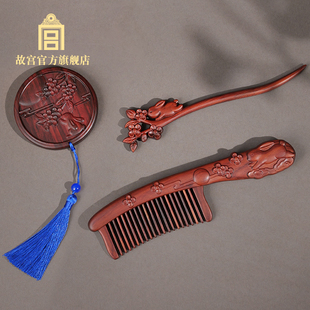 故宫 瑞兔迎月梳妆套装 梳子化妆镜簪子生日礼物 故宫官方旗舰店