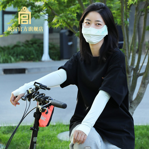 故宫青绿久长防晒套装