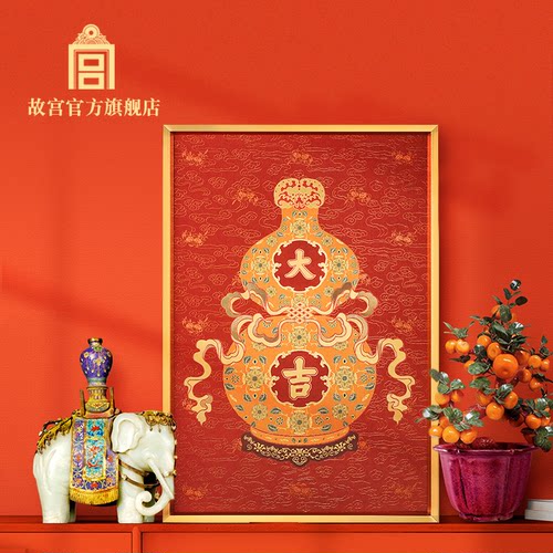 故宫福禄大吉挂画生日礼物