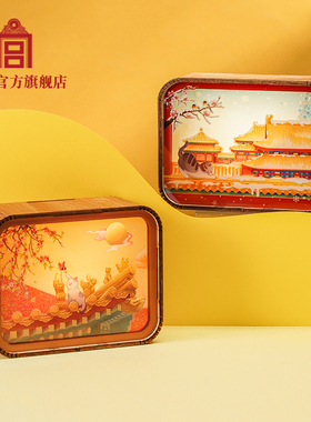 故宫 宫猫系列流沙灯 两款 创意礼物 生日礼物 中秋礼盒