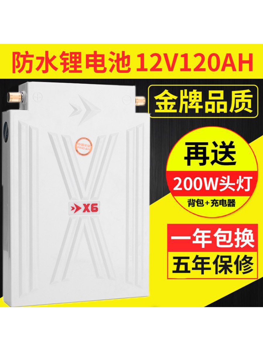 Kuaiyu 12V large-capacity polymer lithium battery 100ah200A waterproof lithium battery ultra-light outdoor power battery