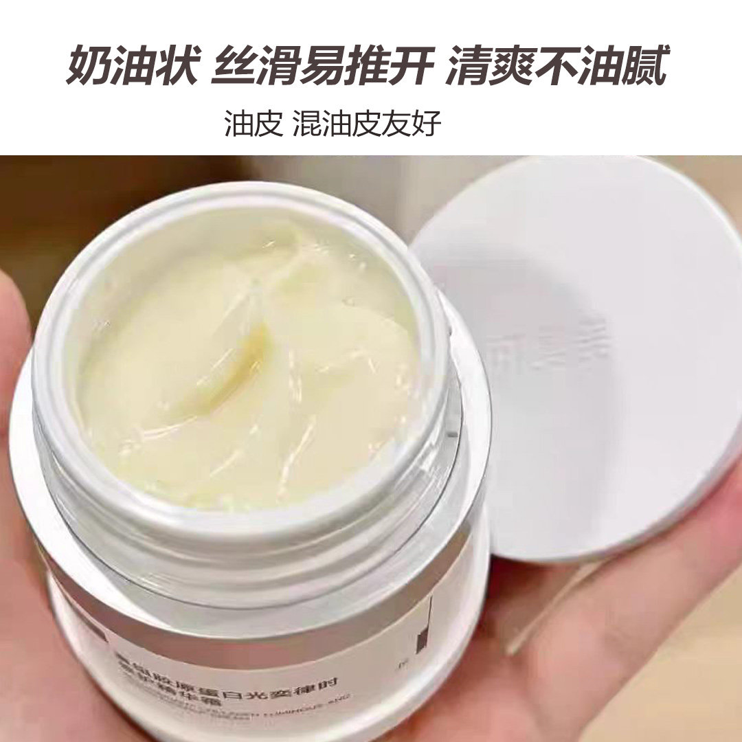 可复美焦点面霜初老暗沉熬夜适用图片