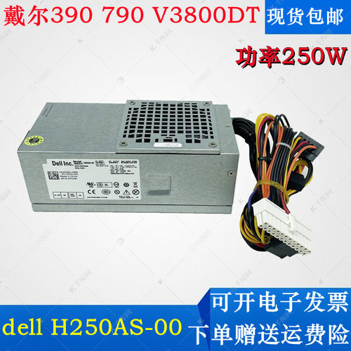 H250AD-00F250AD-00TFX电源