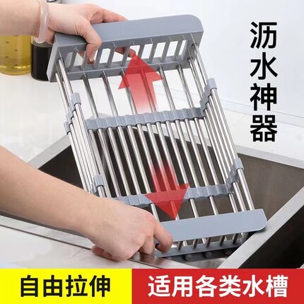 洗碗池水槽沥水架子洗菜盆收纳架沥水篮置物架过滤可伸缩厨房用品