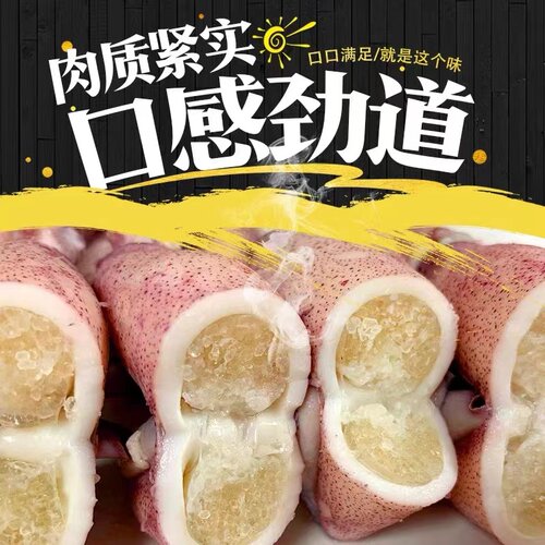 满籽冷冻鲜活水产乌贼墨鱼仔