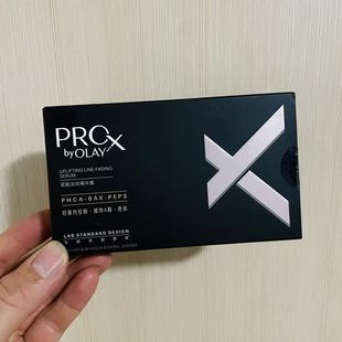 OLAY玉兰油淡纹黑管精华液1ml小样护肤品正品 抗皱 小黑瓶旅行装