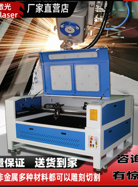 鑫科金属激光切割机1390不锈钢亚克力铁木光纤小型自动激光雕刻机