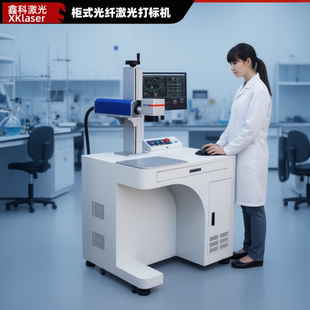 鑫科3D光纤紫外射频CO2激光打标机配件金属塑料打标头振镜场镜