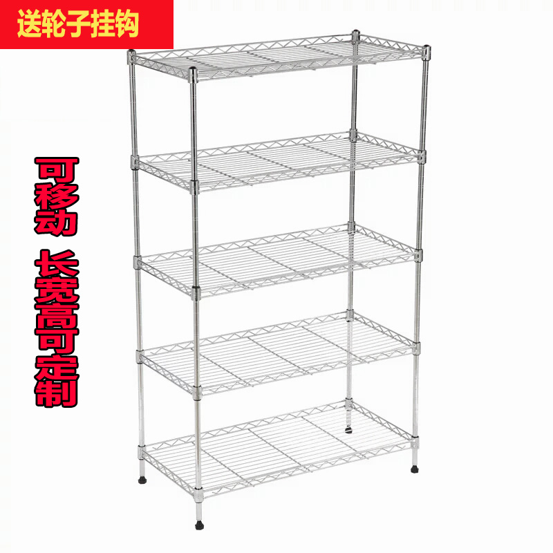 可移動五層落地金屬置物架層架寬20cm牆角儲物架寬25cm夾縫收納架在類目 廚房/烹飪用具, 廚用小工具/廚房儲物, 廚房儲物架/廚房置物架, 廚房置物架/角架中 - 來自Buy2taobao.com提供專業的淘寶代購服務