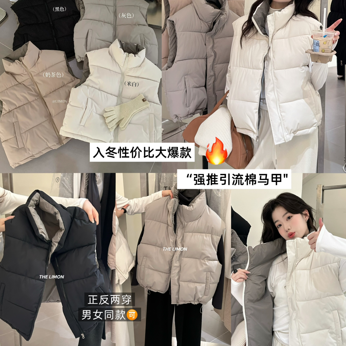柠檬绿茶强推引流款入冬性价比正反两穿宽松坎肩背心棉马TM1190