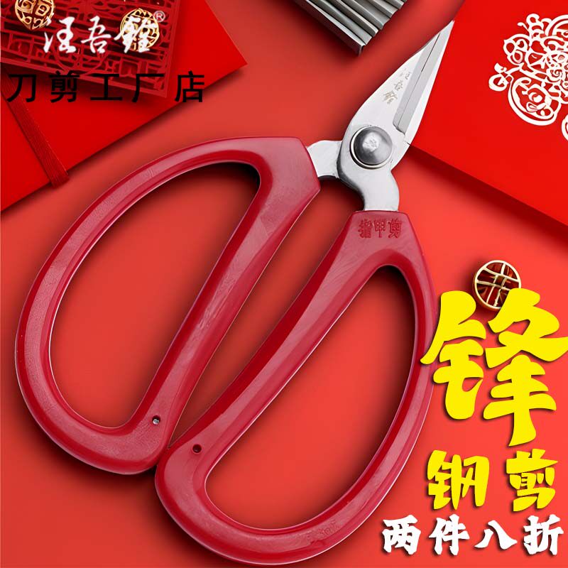 汪吾铨通用合金老年人灰厚指甲剪刀不锈钢修剪脚趾甲锋钢家用剪子