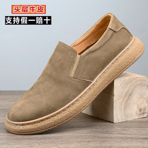 透气百搭真皮休闲鞋外贸牛筋底