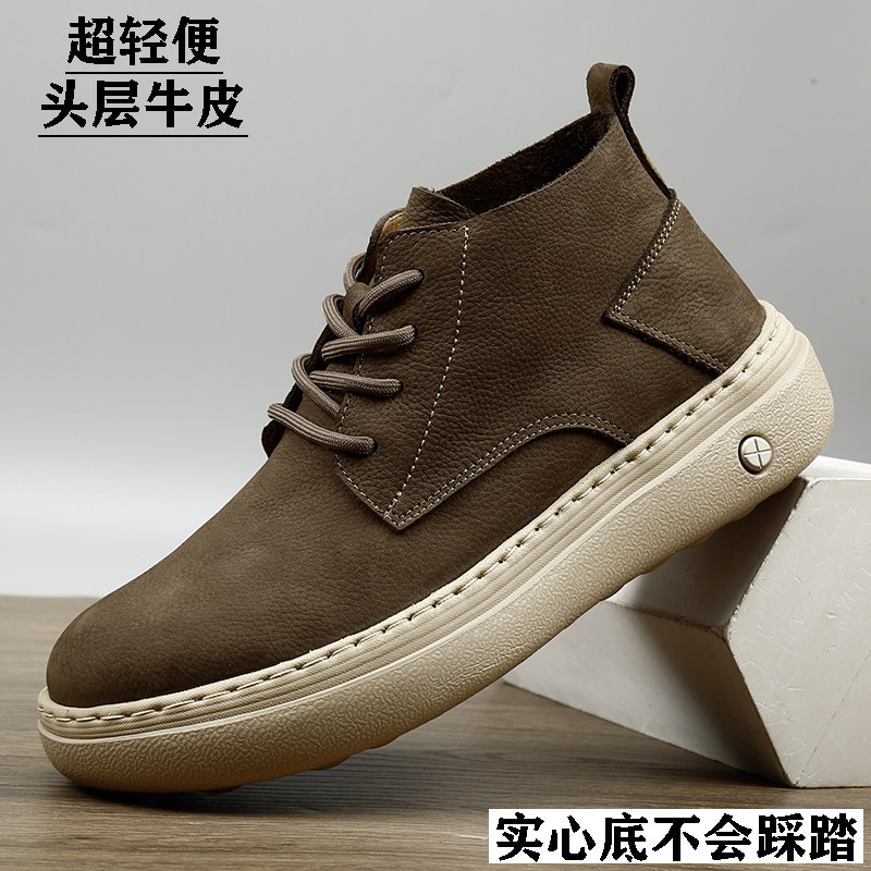 马丁靴男款中帮厚底工装靴男士真皮休闲高帮鞋英伦软底牛皮靴子男