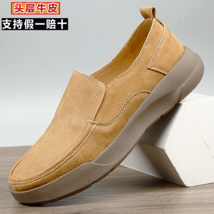 春夏季 头层牛皮牛筋软底男鞋 男士 真皮透气一脚蹬懒人鞋 休闲鞋 新款