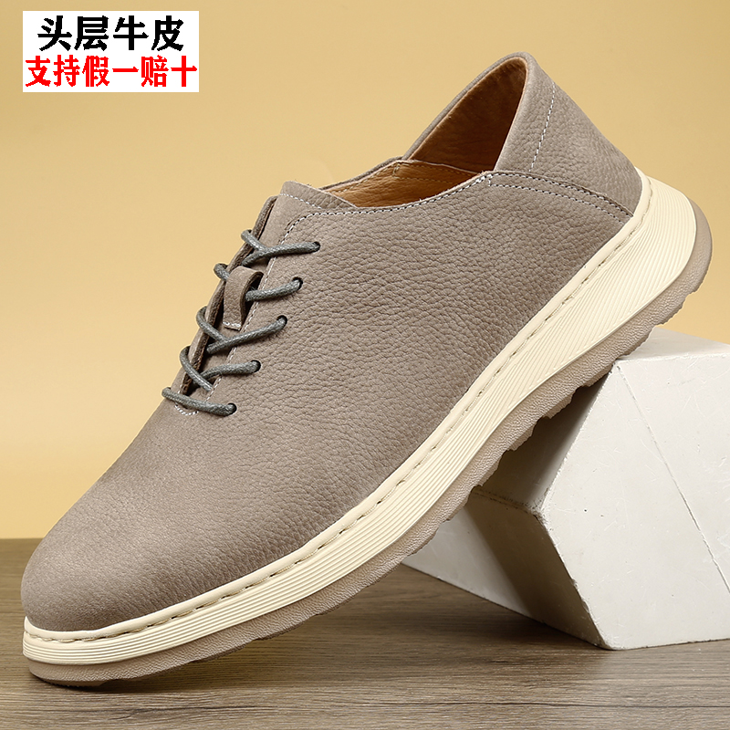 头层牛皮男士皮鞋秋季商务休闲鞋
