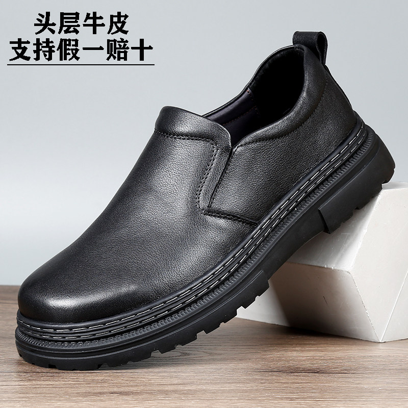 外贸男鞋加宽脚蹬休闲皮鞋男真皮透气脚掌新款男士商务宽松大头鞋