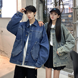 24款男士水洗工装牛仔夹克立体口袋潮流外套上衣N9002/P105，男装夹克，星座202