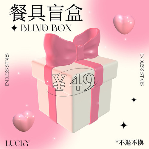 陶瓷盘碗餐具清仓捡漏