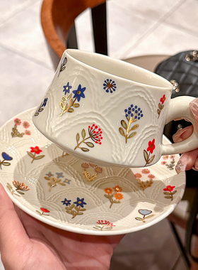 Endless stars高级轻奢金色咖啡杯碟套装陶瓷浮雕小花下午茶杯盘