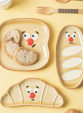 ENDLESS STARS可爱吐司早餐盘陶瓷餐盘儿童甜品盘面包盘釉下彩