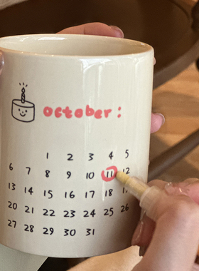 ENDLESS STARS原创设计专属生日定制马克杯子创意生日礼物男女生