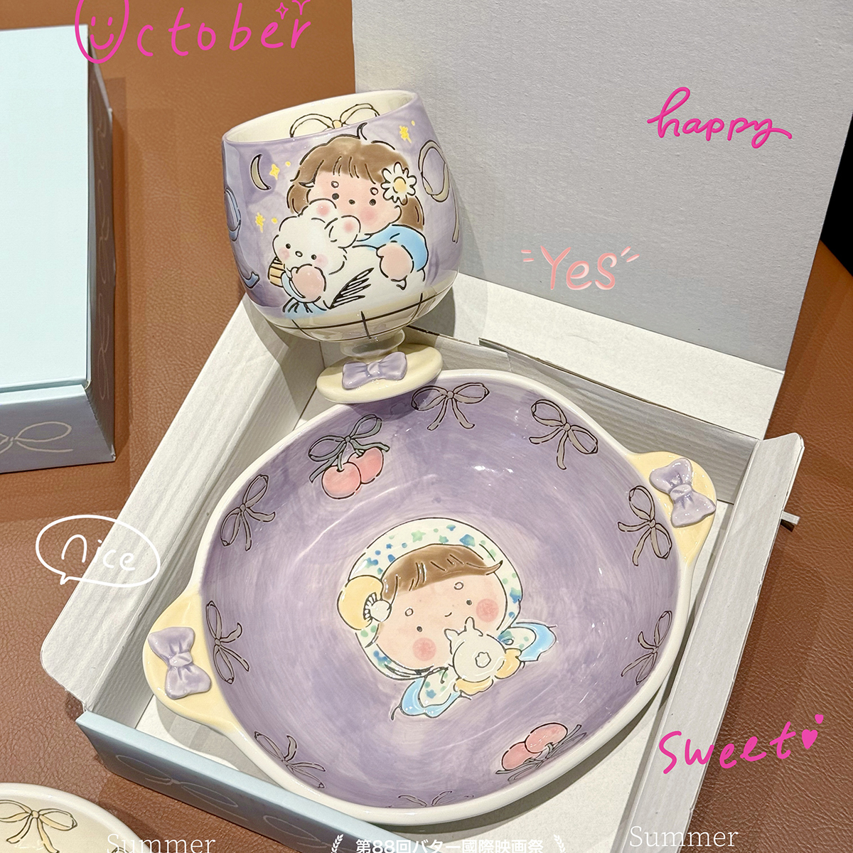 好看的水杯插画手绘陶瓷杯子