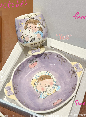 ENDLESS STARS好看水杯颜值情侣对杯插画手作杯子陶瓷马克杯礼盒