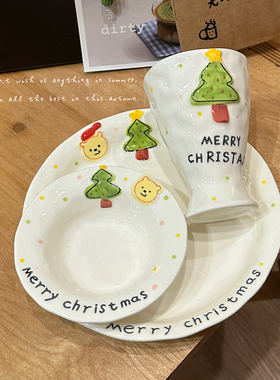Endless stars圣诞陶瓷餐具套餐可爱圣诞树盘子饭碗早餐杯釉下彩