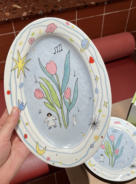 春日乐章 原创设计郁金香ins陶瓷盘子家用早餐盘点心盘餐盘礼物
