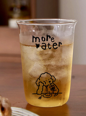 ENDLESS STARS 夏日限定卷卷小狗玻璃水杯啤酒杯果汁杯耐高温家用
