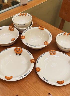 ES特别好看的盘子牛角包高颜值餐具盘碗套装家用米饭碗菜盘面碗