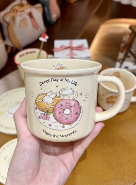 ENDLESS STARS面包兔子奶呼呼陶瓷马克杯甜甜圈可爱ins早餐杯子