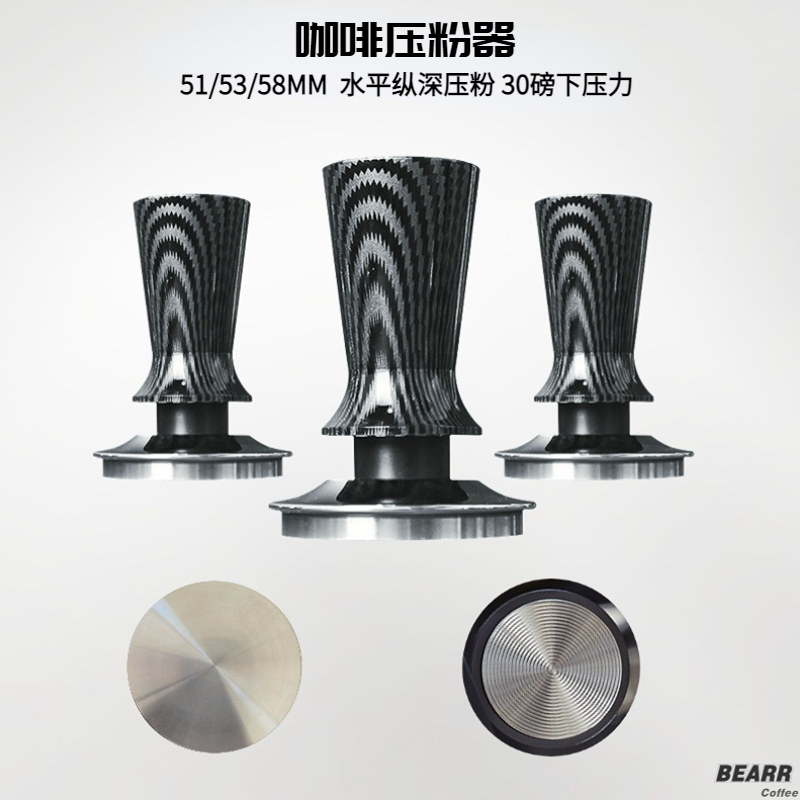 咖啡压粉器压粉器压粉锤BEARR