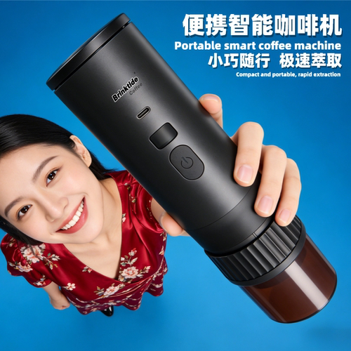 便携咖啡机51MM粉碗胶囊两用电动咖啡机无线家用多功能户外咖啡机