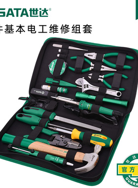 世达家用电工工具套装25件基本电工维修电工专用工具包套装03780