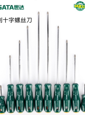 世达工具螺丝刀十字起子拆机改锥62315 62314 62313 62312 62319
