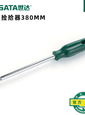 世达工具磁性伸缩式捡拾器维修零件螺丝磁力棒 可伸缩吸力棒11924