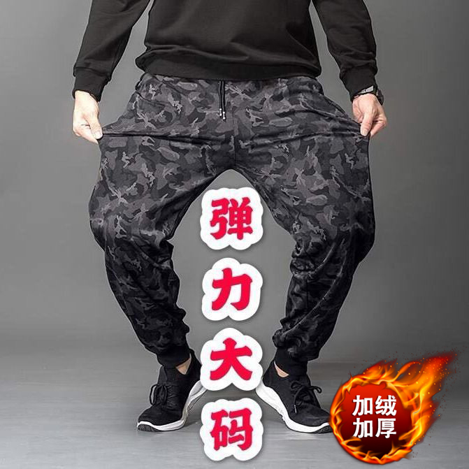 3秋冬加绒加厚迷彩裤男修身束脚男士松紧休闲裤收脚无铁无磁无金属