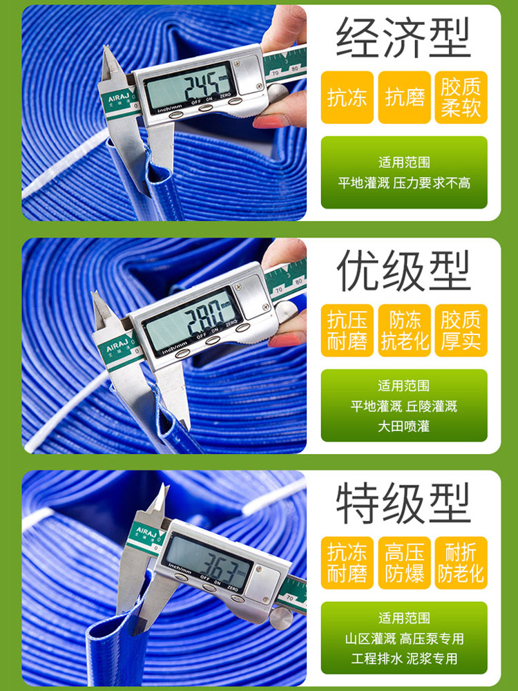 农用水带灌溉PVC软管高压水管浇地水带涂塑子1寸2寸2.5寸3寸消防