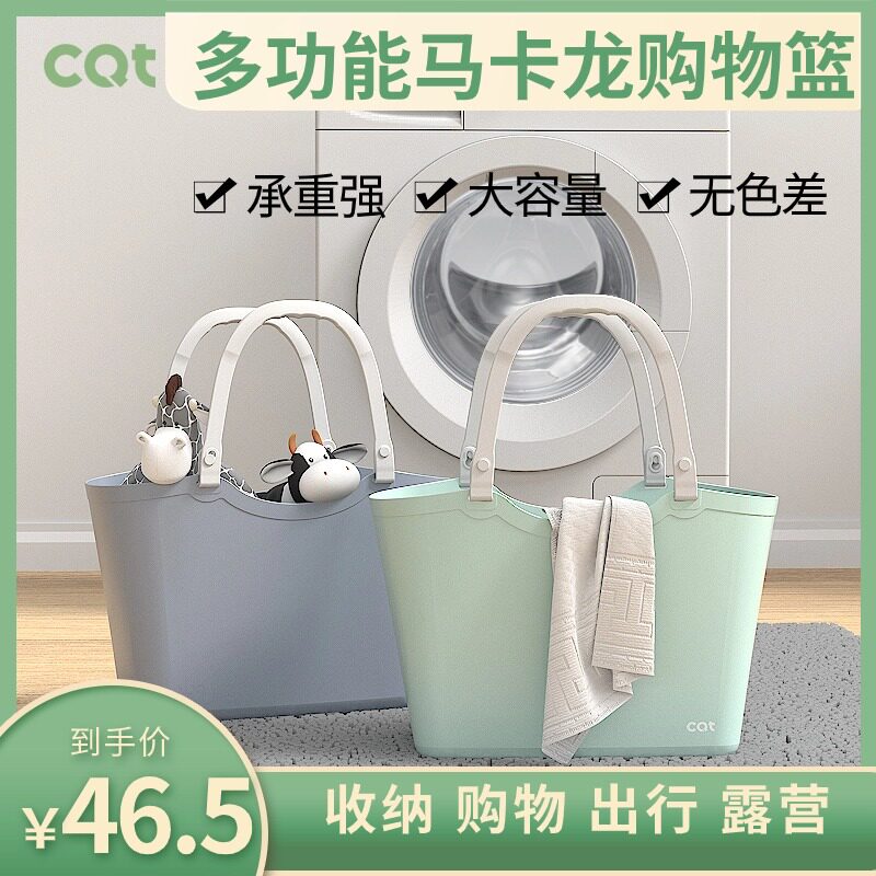 野餐篮户外露营手提篮菜篮子购物篮郊游全套ins网红道具收纳用品