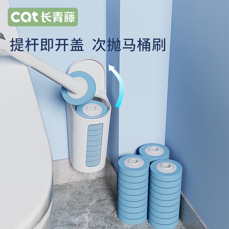 长青藤方便卫生一次性不留细菌